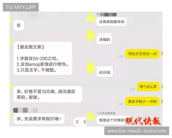 玩球直播app官网电子真人防骗避坑技巧