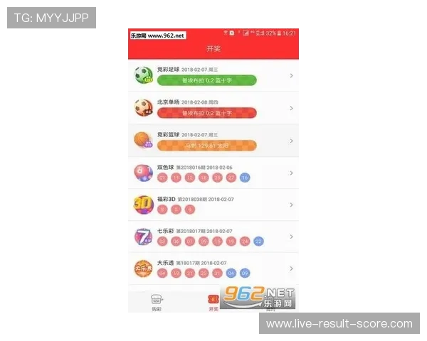 玩球app苹果版下载避坑指南 彩票高频玩法防骗