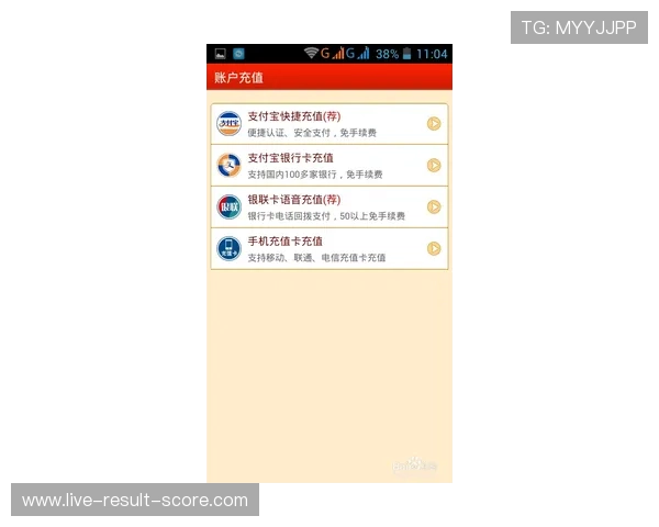 懂球帝吧彩票与数字高频玩法避坑防骗指南